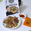 보승슈퍼 | 편의점 수육, 이모카세 족발향 머릿고기수육(편다이닝) 후기