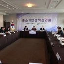 중기부, 소상공인 민생 회복 위해 추경 4조 원 우선 지원 이미지