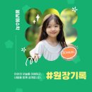 봄날에수학광교학원