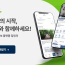 힘찬하나로한방병원 이미지