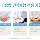 용문한의원 이미지