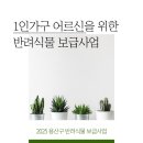 용산-325 이미지