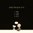 모서리공인중개사사무소 이미지