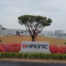 ㈜하이로닉 이미지