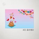 현진SCS
