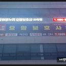 장현온누리요양보호사교육원 네이버블로그