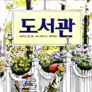 아너윌