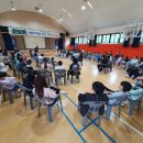 점동초등학교 이미지