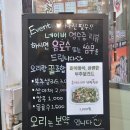 고기생각 숯불바베큐 달서점