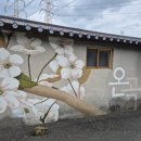 온곡마을 이미지