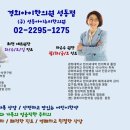 경희다정한의원 이미지