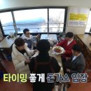 김가네 회기역점 이미지