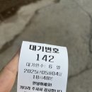 두부마을 | 파주 맛집 심학산 두부마을 방문 후기