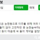 휴먼시아마트 이미지