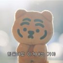 수지파워점핑 - 6499 | 새해란 그런 것이니까: 내돈내산 스위치온 다이어트 준비 프롤로그(feat. 인생 첫 다이어트 도전)