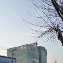 문수산탄산온천 네이버블로그