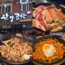 이태원역 3번 출구 | [이태원역 맛집] 한우곱창 늦은 밤 다녀온 내돈내산 후기