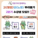 처인구보건소 이미지