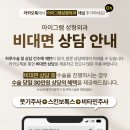 아이그램성형외과의원 이미지