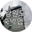 산토리니모텔 이미지