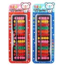 주판 수학 이미지