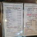 대성농장2호 이미지