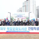 봉담도서관 1층 이미지