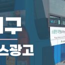 한우리광고