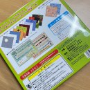 종이접기 | 도쿄 기념품 추천｜초보자도 가능한 지브리 토토로 종이접기 키트 후기