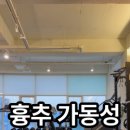 신창헬스 이미지