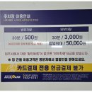 의정부다이어트를 찾으신다구요? 더휴 다이어트 스파센터 후기
