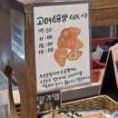 두건호텔리어