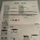 워니 | 강릉 본식 드레스·헤메·혼주 한복정장 계약 후기 | 워니사라블랑 드레스|황금단&amp;로얄튼 혼주 한복정장