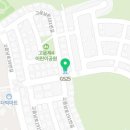 지에스(GS)고읍타운 이미지