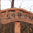 소박한밥상 이미지