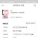 기분좋은극장 이미지