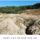 경기도 안성시 고삼면사무소 이미지