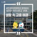 시흥ABC행복학습타운 참여실(103호) 네이버블로그