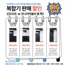 드럼 | 천안 건설회사 사무실 복합기 드럼교체후기