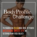 커스텀 피티짐 연산점 이미지