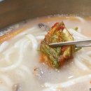 닭한마리칼국수 이미지