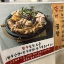 배불뚝곱창 네이버블로그
