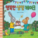 복호두시흥 | 블챌 주간일기 브이로그 챌린지 즐거운 10월05주 송아저씨 일기 일상 글! 왓츠인마이블로그