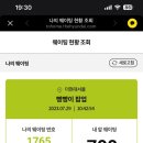 경기도 수원시 팔달구 인계로101번길 이미지