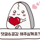 귀뚜라미보일러옆 이미지