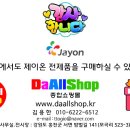 다올샵 | 디플셀 머드팩 클렌저 - 다올샵쇼핑몰