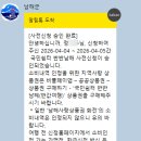 남해카센타 | 2026 반값여행 신청 방법 총정리: 남해 여행비 50% 환급받는 방법