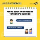 블랙벨트 월드 태권도 이미지