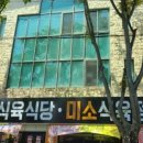 골목길참숯구이