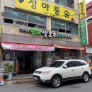 노동오리농장 이미지